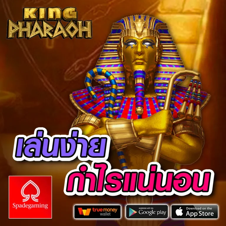 iamwin เว็บตรง